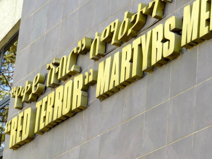 Red Terror Martyrs Museum